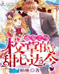 ��֮��:У�ݵ����Ĵ������