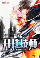 ��ǿ���Ҽ�ʦ����