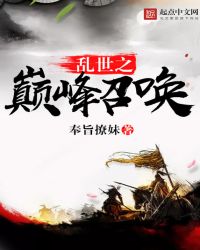 ����֮�۷��ٻ�