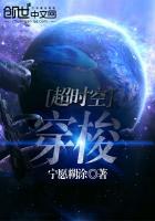 ��ʱ�մ���