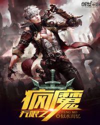 ����֮��ħ