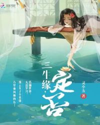 ����Ե,�������