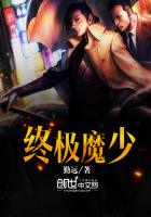 ���н���ħ�����