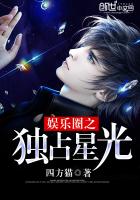 ����Ȧ֮��ռ�ǹ����