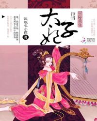 �Ǽ�����:�ܵ�̫��������