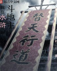 ����ˮ䰶�����