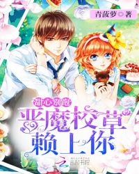 ���ı���:��ħУ�����������