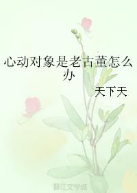 �Ķ��������ϹŶ���ô�����