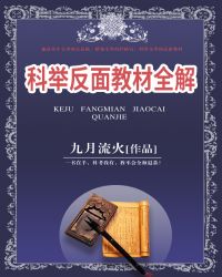 �ƾٷ���̲�ȫ�����