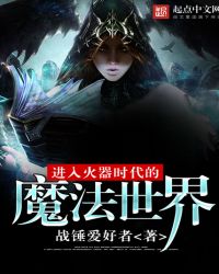 �������ʱ����ħ���������