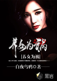 ��ŮΪ������