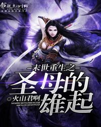 ĩ������֮ʥĸ���������