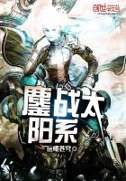 ��ս̫��ϵ����