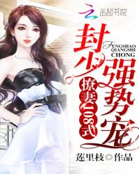 ����108ʽ:����,ǿ�Ƴ����