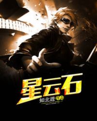 ����ʯ����