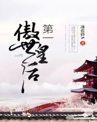 ��һ�����ʺ�