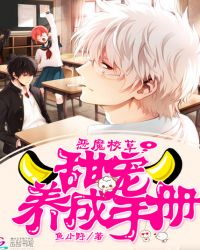 ��ħУ��:��������ֲ����