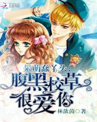 ���ȴ�Ѿͷ:����У�ݺܰ������