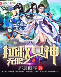 ����֮����Ů�����