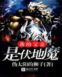 �ҵĸ����Ƿ���ħ