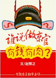 ˭˵������Ǯ���⣿����