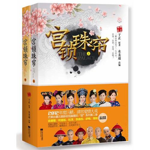 ����Ů�������Ļʵ�:������������