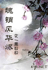 �����绪��