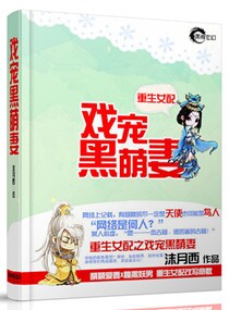 ����Ů��֮Ϸ�������