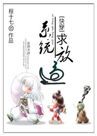 [�촩]ϵͳ,��Ź�