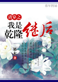 �崩֮����Ǭ¡�̺�