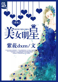 [ϵͳ]��Ů���Ƿ���