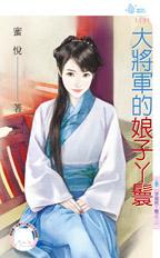 �󽫾�������Ѿ��(��Խ��Ѿ��֮��)����