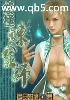 �ռ�����ʦ