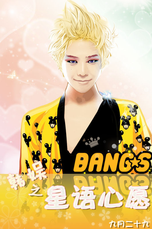 ����֮������Ը����