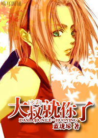 (��Ӱͬ��)[��Ӱ]��������˷���