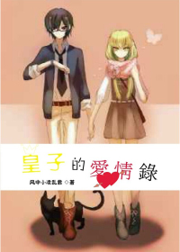 (³³��ͬ��)���ӵİ���¼����