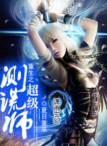 ����֮�������ʦ����