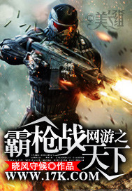 ����֮��ǹս����