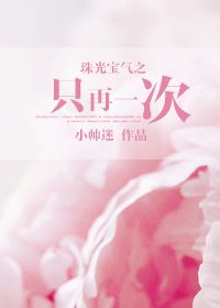 (��ⱦ��ͬ��)��ⱦ��ֻ֮��һ�η���