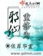 ����Ϊа�ɷ���