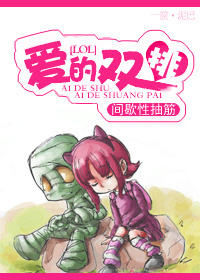 [LOL]����˫��