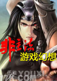 ��������Ϸ����