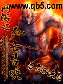 ����֮�����ٻ�