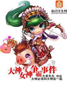 ������Ů�������¼�