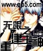 ����֮�ؽ�����