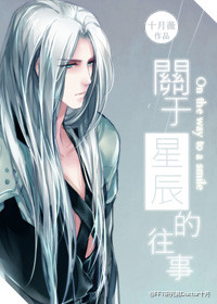 (���ջ���ͬ��)[FF7]�ǳ�����(����BG����)