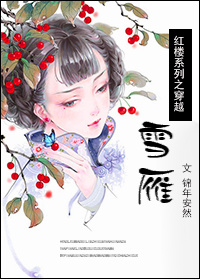 (��¥ͬ��)��¥֮��Խѩ��