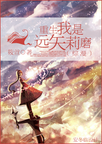 ����֮����Զʸ��ĥ