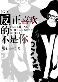 (����ͬ��)[GD]����ϲ���Ĳ�����