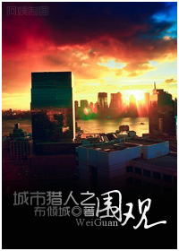 ��������֮Χ�۷���